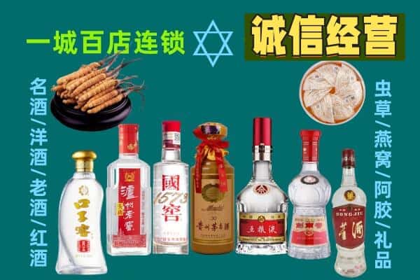 齐齐哈尔碾子山回收五粮液酒瓶