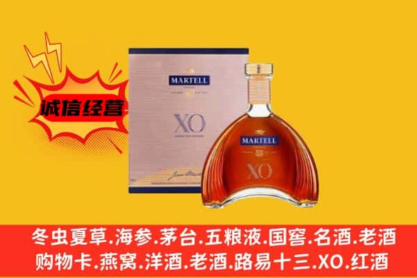 齐齐哈尔碾子山上门回收马爹利价格