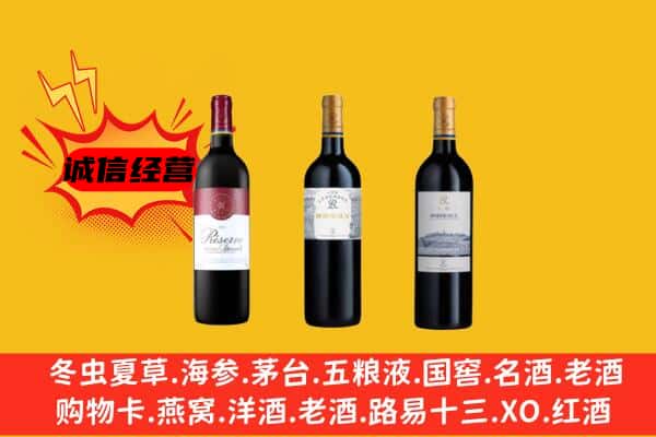 齐齐哈尔碾子山上门回收拉菲价格