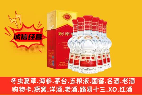 齐齐哈尔碾子山上门回收水晶剑价格