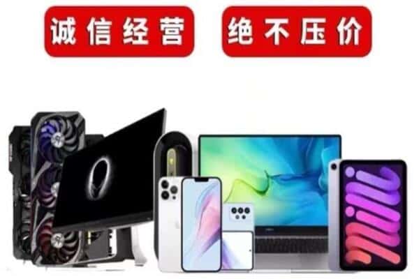 齐齐哈尔碾子山回收音响